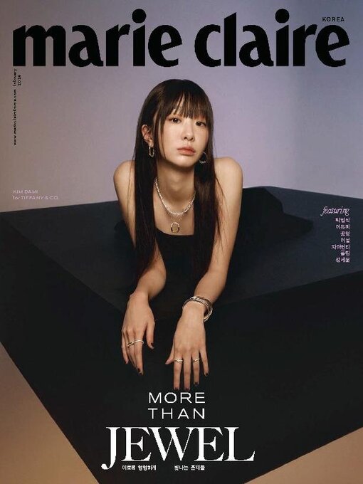 Title details for 마리끌레르 메종 코리아  (Marie Claire Korea)  by mck Publishing - Available